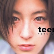 【5ch民】広末涼子「ヤリ◯ンです。メンヘラです。暴れます」　←こいつ